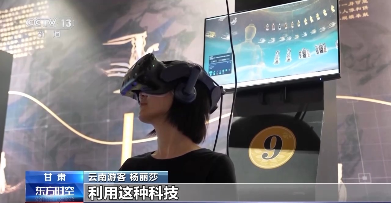 为文化遗产上“数字保险”千年艺术在虚拟世界获得永生(图9)