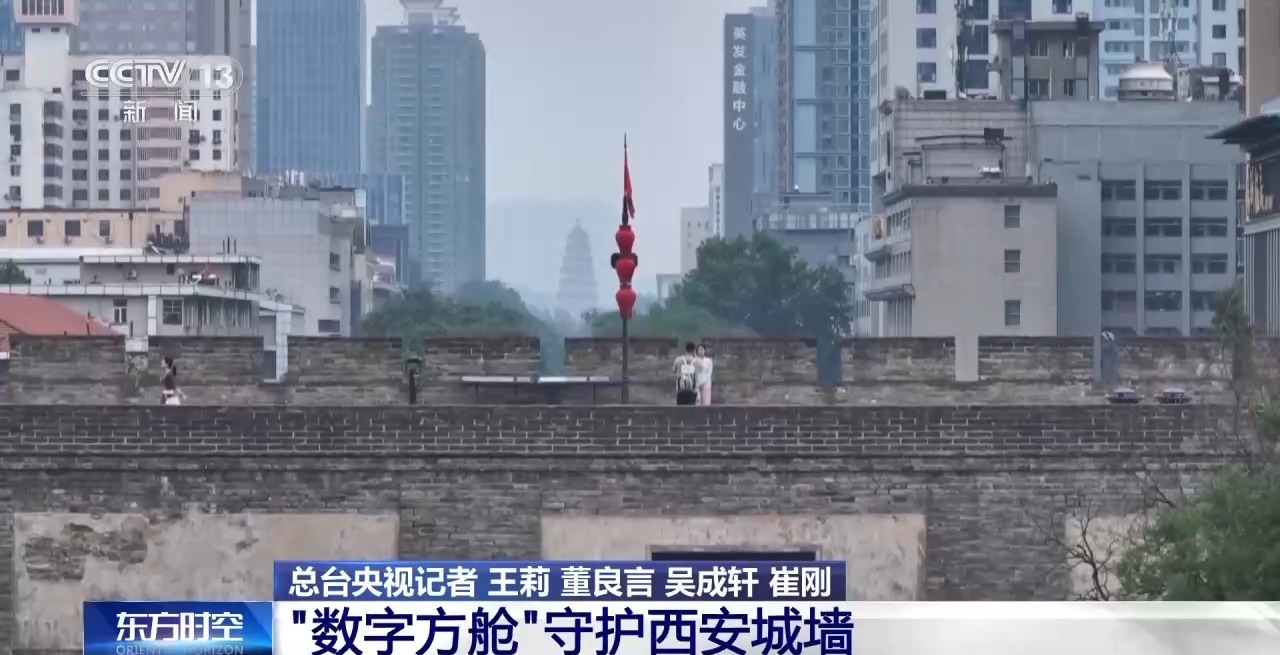 为文化遗产上“数字保险”千年艺术在虚拟世界获得永生(图7)