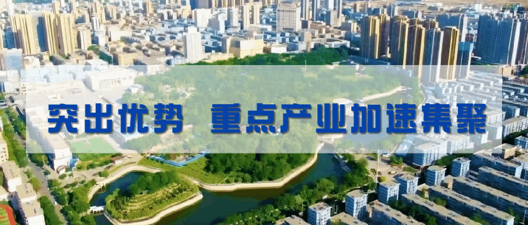 6596%增速白银招商引资交出“硬核半年卷”！(图2)