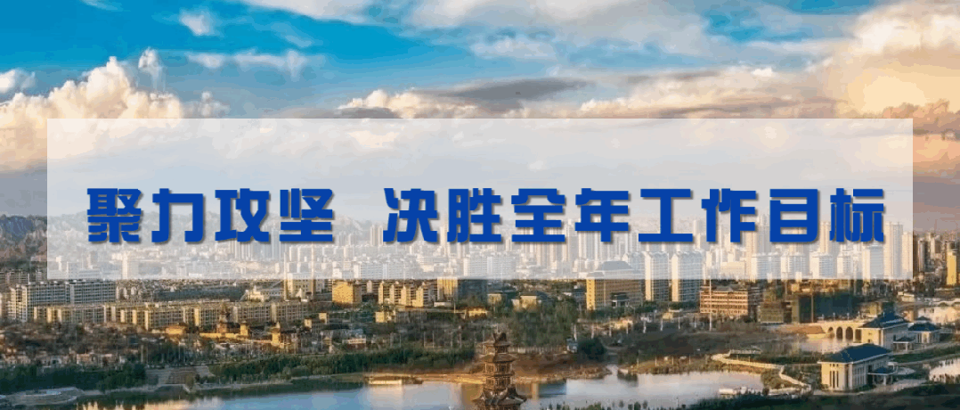 6596%增速白银招商引资交出“硬核半年卷”！(图5)