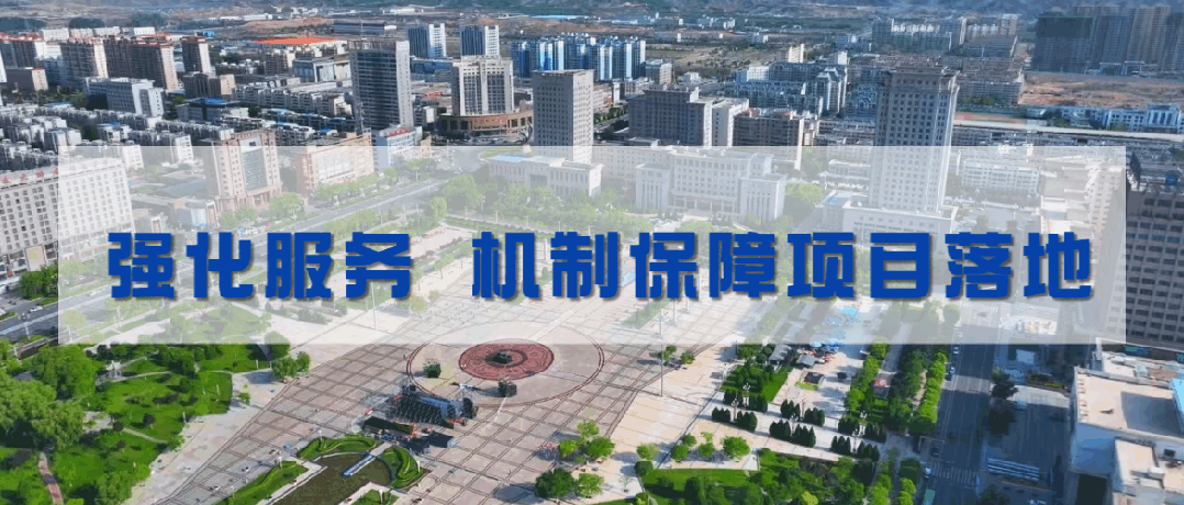 6596%增速白银招商引资交出“硬核半年卷”！(图4)