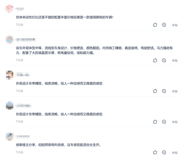 海尔收购汽车之家一个卖冰箱的买它干啥(图4)