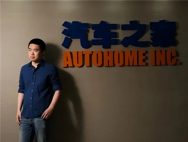 海尔收购汽车之家一个卖冰箱的买它干啥(图5)