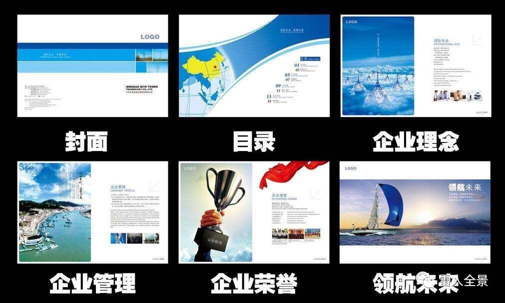 全景中国-VR倡导者