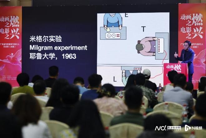 主题分享｜黄沙：VR电影的发展路径将有别于传统电影(图3)