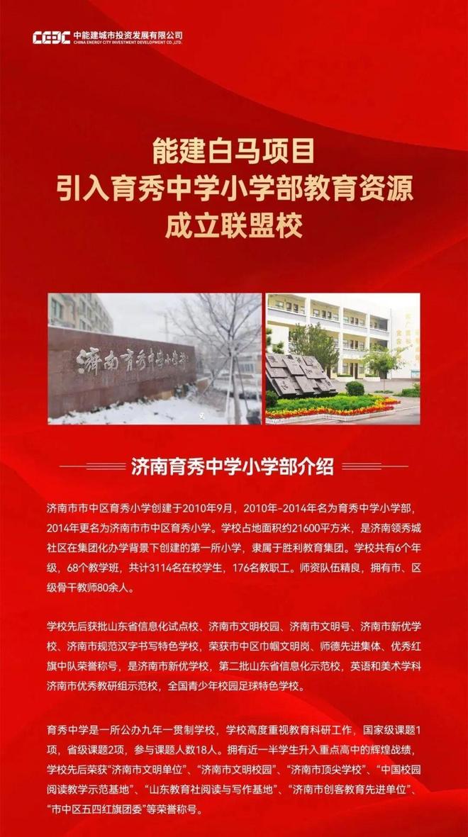 能建麓誉府售楼处电话丨房价丨公摊面积@济南房天下2025(图4)