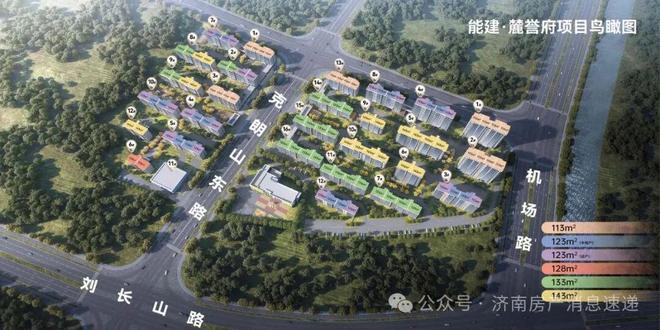 能建麓誉府售楼处电话丨房价丨公摊面积@济南房天下2025(图2)