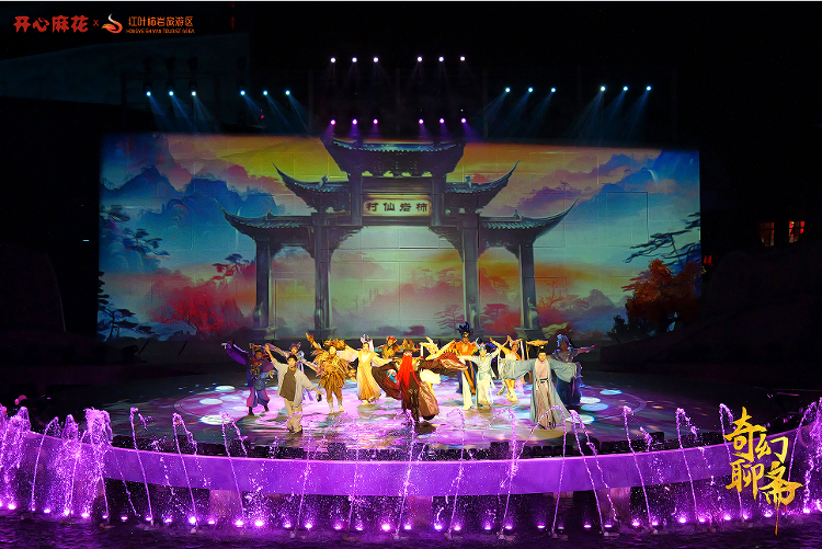 山东省首批旅游演艺典型案例出炉！新青年音乐节等9个案例入选(图11)