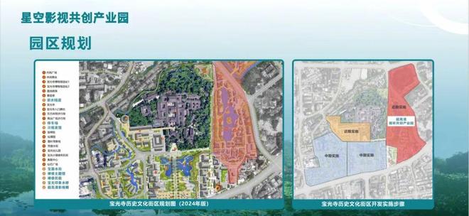 看万千气象——四川广播电视台以极致视听展现中国式现代化壮阔图景(图7)