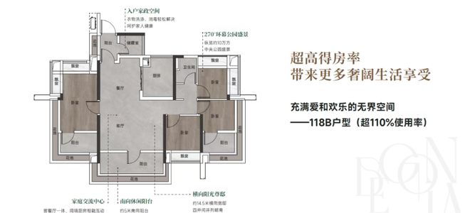 Ai✦百度热搜｜绿城玉海棠售楼处：最新发布奢宅新品预约(图3)