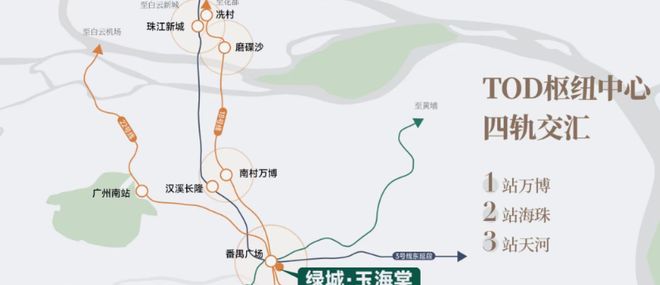 Ai✦百度热搜｜绿城玉海棠售楼处：最新发布奢宅新品预约(图5)