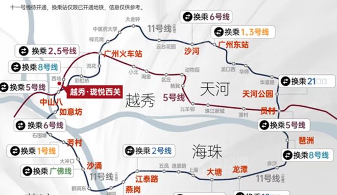 Ai✦百度热搜｜越秀·珑悦西关售楼处：最新发布奢宅新品预约(图3)