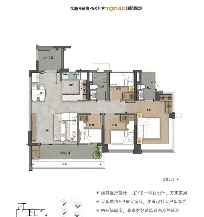 Ai✦百度热搜｜广州地铁地产·珑曜上城售楼处：最新发布奢宅(图6)
