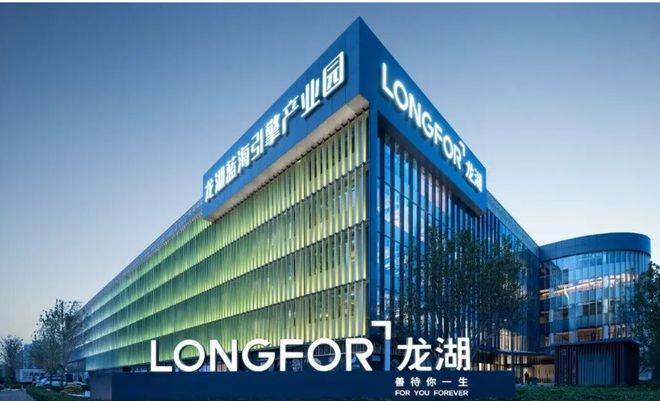 Ai✦百度热搜｜龙湖亚伦·央璟颂售楼处：最新发布奢宅新品(图7)