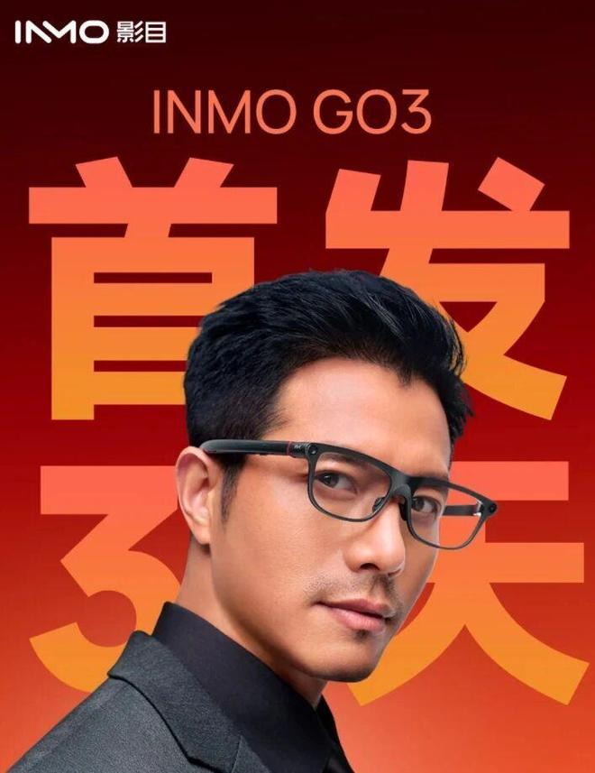 雷鸟创新本月23日发布新品；江西签约14个VR项目总金额387亿元(图3)