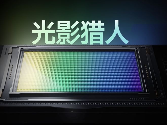 四大旗舰超大杯主摄方案突然曝光：最高配备2亿像素有点东西啊(图2)