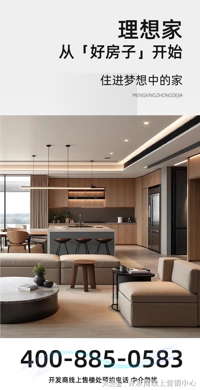 ⚡热搜好房|保利玥玺湾售楼处:最新发布奢宅新品预约!(图2)