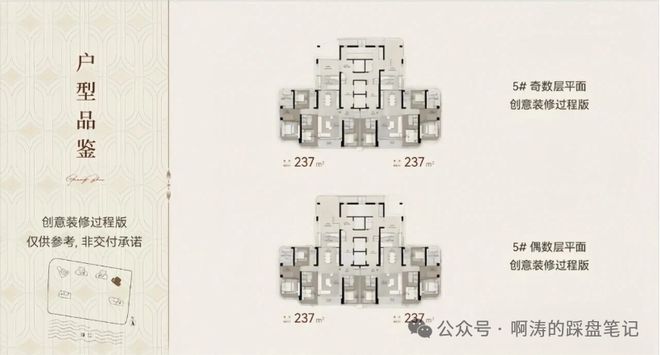 ⚡热搜好房|保利玥玺湾售楼处:最新发布奢宅新品预约!(图17)