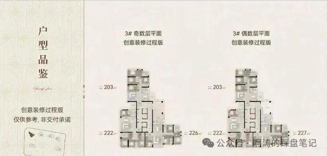 ⚡热搜好房|保利玥玺湾售楼处:最新发布奢宅新品预约!(图16)