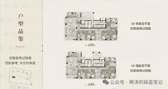 ⚡热搜好房|保利玥玺湾售楼处:最新发布奢宅新品预约!(图15)