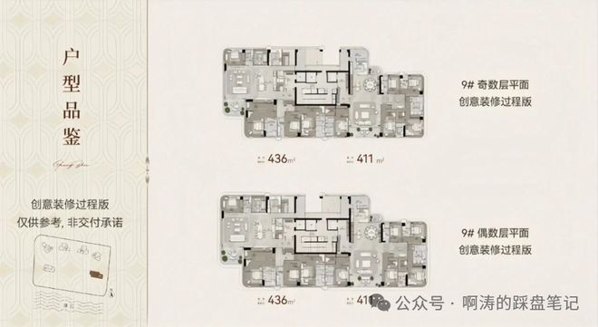 ⚡热搜好房|保利玥玺湾售楼处:最新发布奢宅新品预约!(图20)