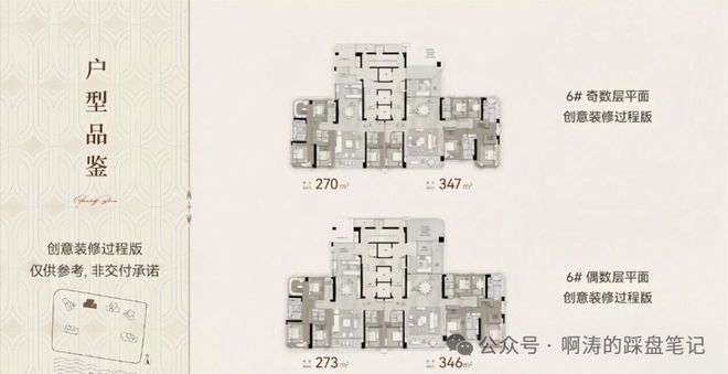 ⚡热搜好房|保利玥玺湾售楼处:最新发布奢宅新品预约!(图18)