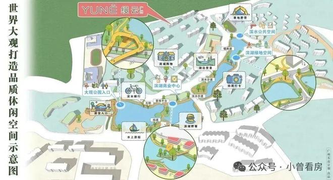 ⚡热搜好房|缦云广州售楼处:最新发布奢宅新品预约!(图10)