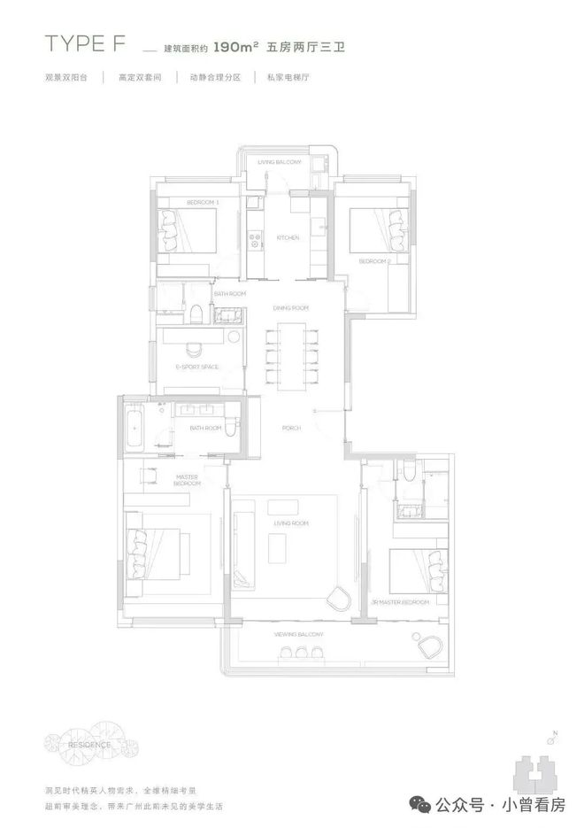 ⚡热搜好房|缦云广州售楼处:最新发布奢宅新品预约!(图18)