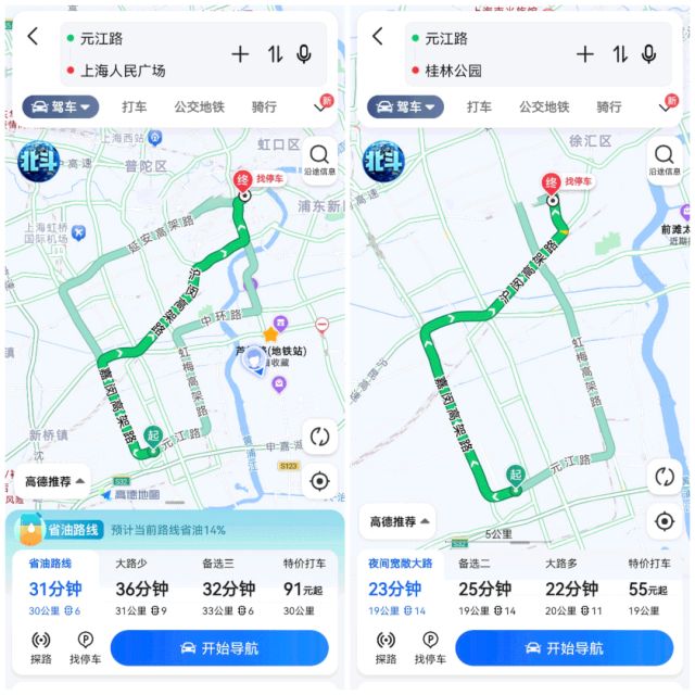 热盘】保利光合跃城售楼处保利光合跃城发布：美宅热销!(图7)