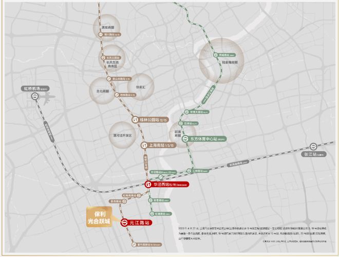 热盘】保利光合跃城售楼处保利光合跃城发布：美宅热销!(图5)