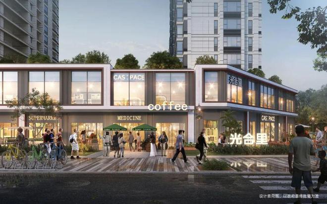 热盘】保利光合跃城售楼处保利光合跃城发布：美宅热销!(图8)