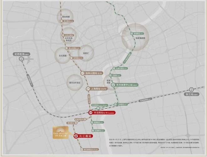 热盘】保利光合跃城售楼处保利光合跃城发布：美宅热销!(图12)