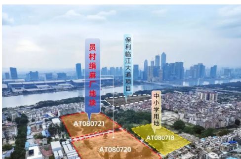 广州热搜：保利天曜售楼处发布：保利天曜以品质铸就传奇(图2)