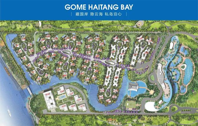 三亚海棠湾云境售楼处(海棠湾云境)首页网站-三亚营销