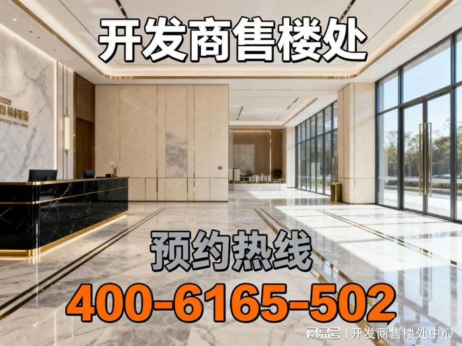 百度热搜NO1®龙湖亚伦央璟颂售楼处发布：高性价比品质