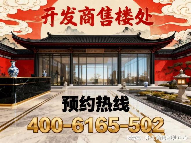 百度热搜NO1®龙湖亚伦央璟颂售楼处发布：高性价比品质(图2)