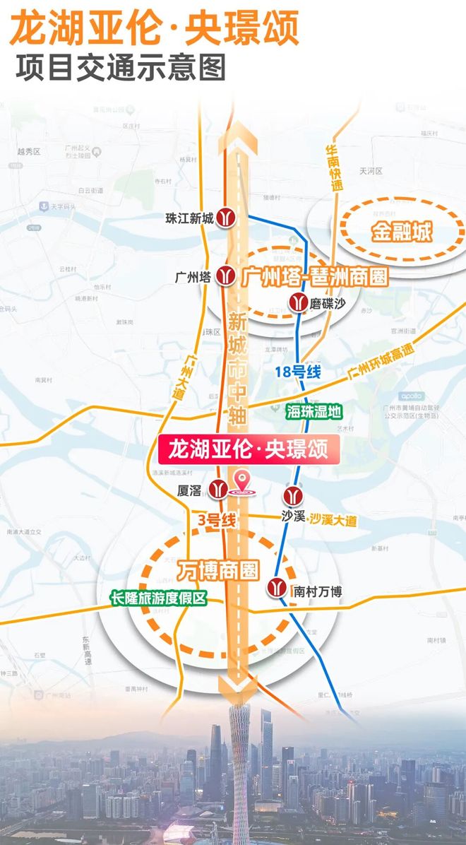 百度热搜NO1®龙湖亚伦央璟颂售楼处发布：高性价比品质(图7)