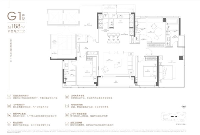 热搜华润中环置地中心望云售楼处发布：打造未来品质生活(图21)
