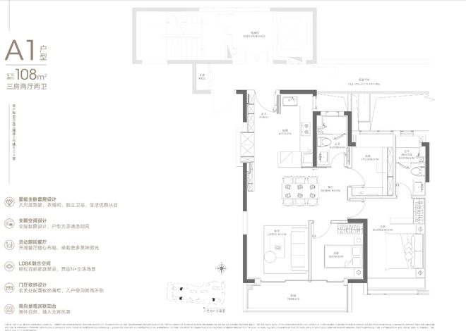 热搜华润中环置地中心望云售楼处发布：打造未来品质生活(图14)