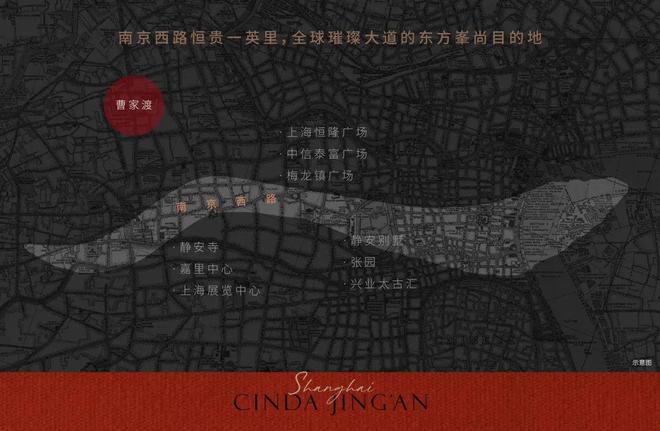 最新热搜NO1信达信安里售楼处发布内环芯风貌艺墅收藏密码(图7)