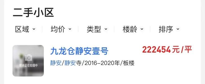 最新热搜NO1信达信安里售楼处发布内环芯风貌艺墅收藏密码(图4)