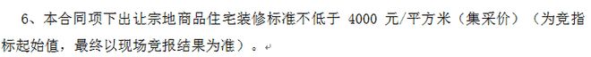 最新百度热搜@中建玖上琅宸售楼处发布：线上预约可享团购优惠(图9)