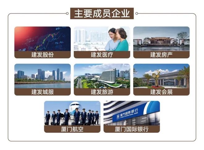 百度热搜@建发港务瑞湖公馆售楼处发布：引领时代高端品质！(图2)