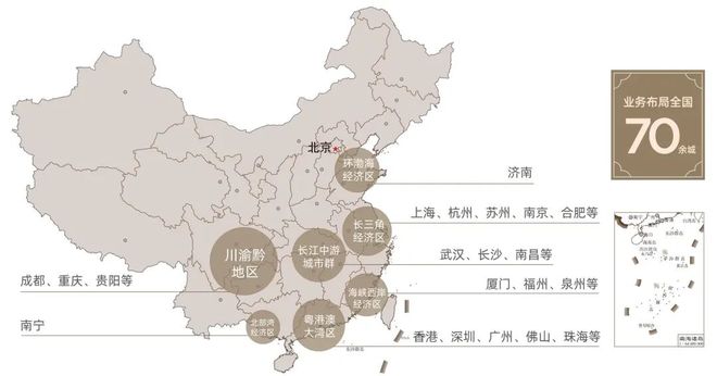 百度热搜@建发港务瑞湖公馆售楼处发布：引领时代高端品质！(图3)