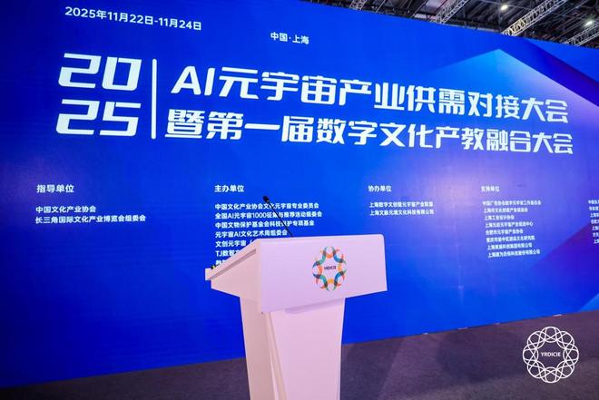 中国沉浸产业消费市场破千亿长三角文博会首次设独立单元(图4)