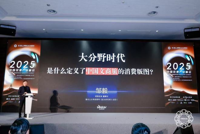 中国沉浸产业消费市场破千亿长三角文博会首次设独立单元(图6)