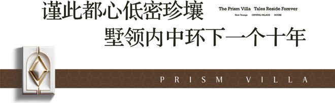 最新聚焦翡云悦府售楼处发布：翡云悦府以品质铸就传奇!(图4)