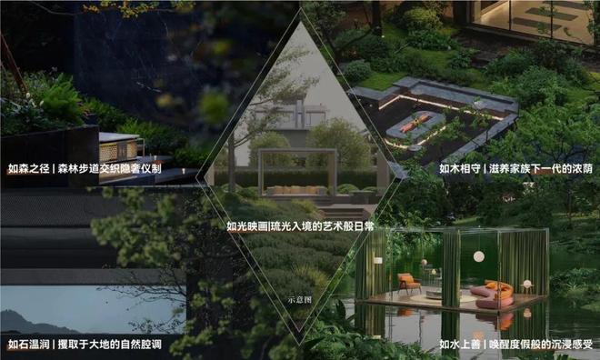 最新聚焦翡云悦府售楼处发布：翡云悦府以品质铸就传奇!(图8)