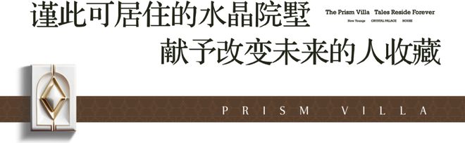 最新聚焦翡云悦府售楼处发布：翡云悦府以品质铸就传奇!(图11)