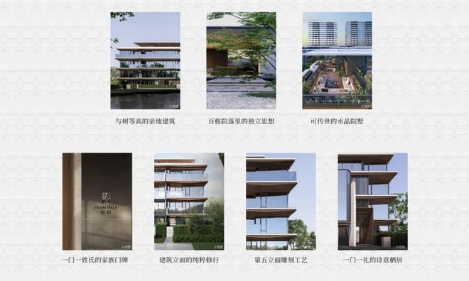 最新聚焦翡云悦府售楼处发布：翡云悦府以品质铸就传奇!(图10)